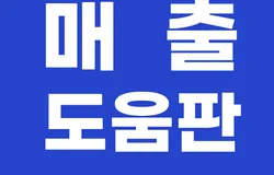 에이스 이벤트 템플릿